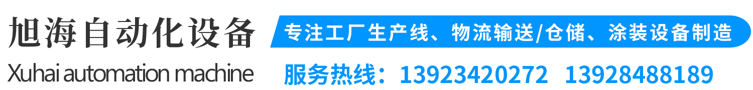 网站LOGO